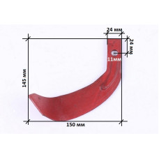 Нож фрезы левый 200gr 130*165 мм - RF