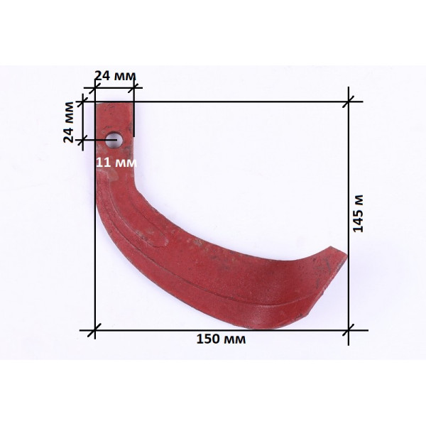 Нож фрезы правый 200gr 130*165 мм - RF