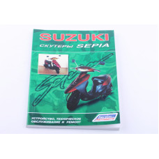 Інструкція Suzuki Sepia - MV
