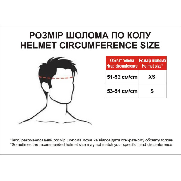 Шлем MD-820 белый size XS - VIRTUE