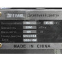 Двигатель TATA ZS1115NML (24 л.с.) с электростартером