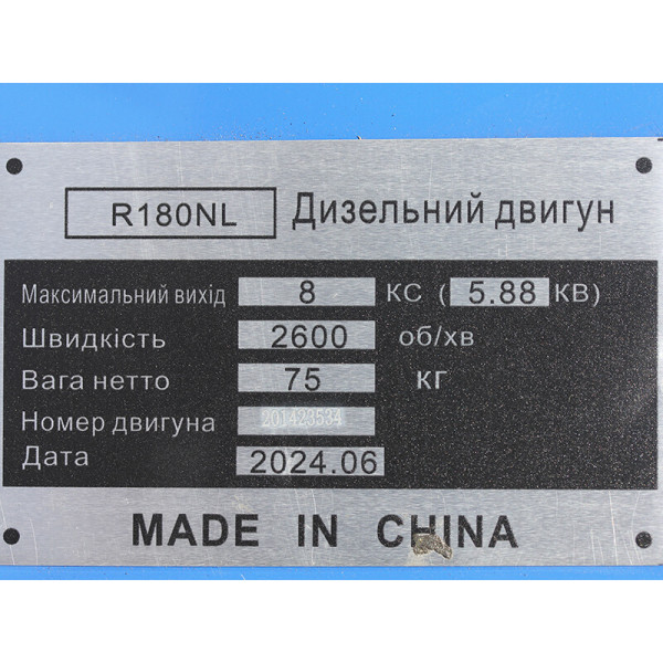 Двигатель TATA R180NL (8 л.с.)