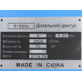 Двигатель TATA R180NL (8 л.с.)