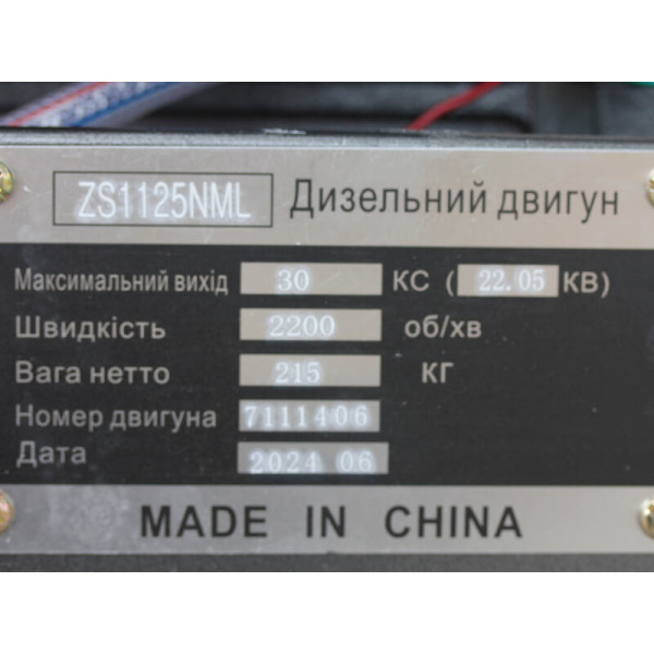 Двигатель TATA ZS1125NML (30 л.с.) с электростартером