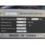 Двигатель TATA ZS1125NML (30 л.с.) с электростартером