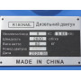 Двигатель TATA R180NML (8 л.с.) с электростартером