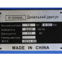 Двигатель TATA R195NML (12 л.с.) с электростартером
