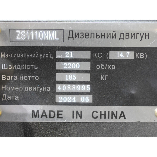 Двигун TATA ZS1110NML (21 к.с.) з електростартером