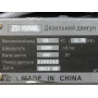 Двигатель TATA ZS1100NML (15 л.с.) с электростартером