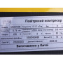Компрессор 8 л., 0.75 кВт, 1 л.с. KADB1008