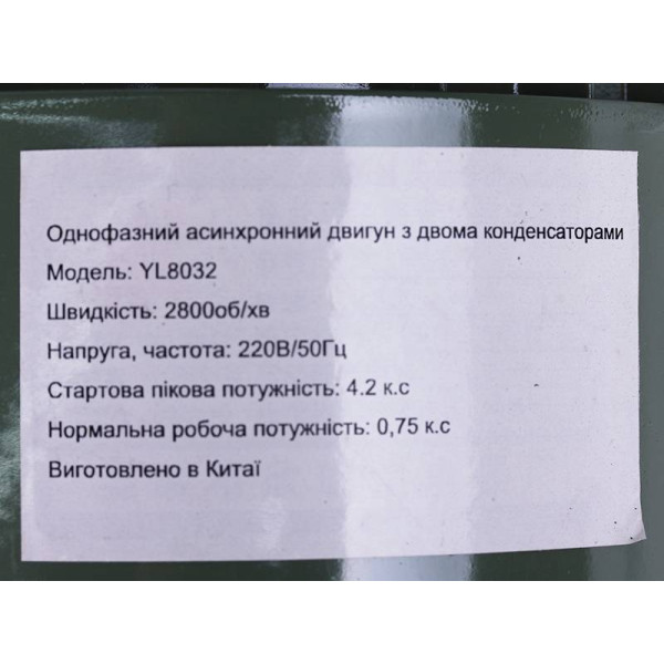 Лущилка кукурудзи електрична YT-1014 - ТАТА