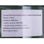 Лущилка кукурудзи електрична YT-1014 - ТАТА