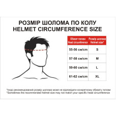 Шолом MD-FP02 жовто-блакитний size L - VIRTUE