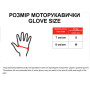Мотоперчатки (короткие) желтый с голубым, детские, size S ZS01