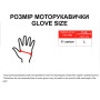 Мотоперчатки YM001-15 (короткие) красные size L